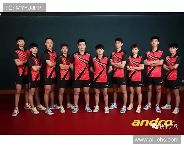 乒乓球快攻战术解析:西安乒乓球队的成功秘诀与训练方法探讨 乒乓球快攻战术解析:西安乒乓球队的成功秘诀与训练方法探讨