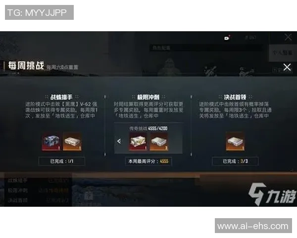 和平精英巨献:深入解析WE战队在比赛中的灵活战术与应变能力 和平精英巨献:深入解析WE战队在比赛中的灵活战术与应变能力