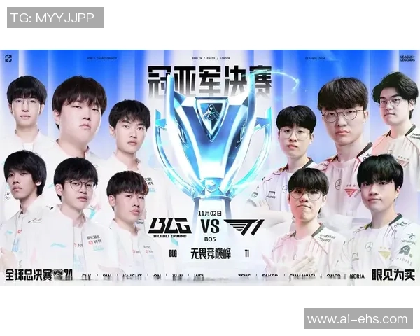 全球总决赛特别报道：见证BLG从青涩到辉煌的成长历程与奋斗精神