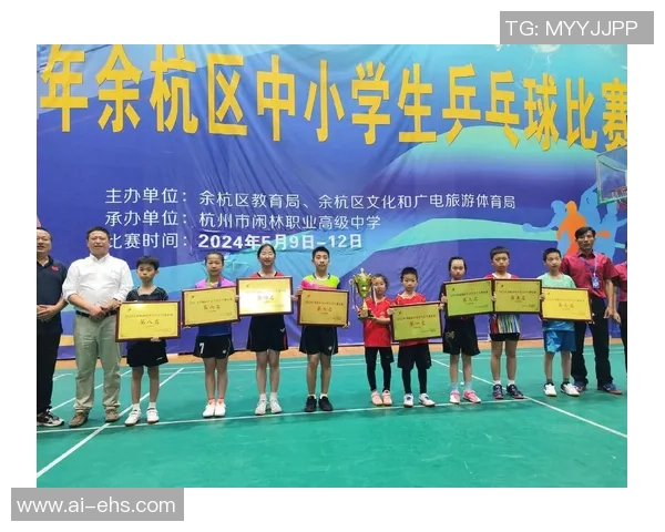 杭州乒乓球队最新比赛经验分享TOP10助力乒乓球爱好者提升技艺 杭州乒乓球队最新比赛经验分享TOP10助力乒乓球爱好者提升技艺